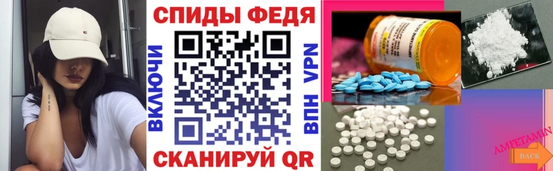 наркошоп  Первоуральск  АМФЕТАМИН 97% 