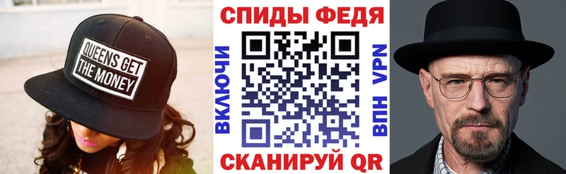 Амфетамин VHQ Первоуральск