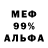 МЕТАДОН белоснежный Ilya Pavlovsky