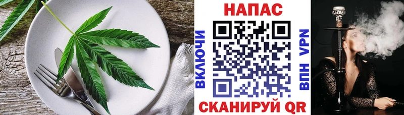 Печенье с ТГК марихуана  Первоуральск 