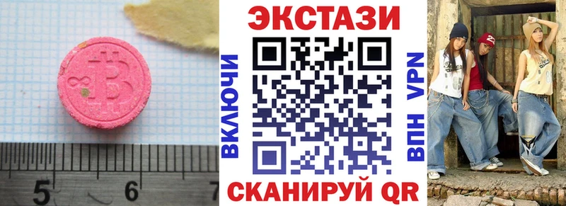 Экстази mix  Первоуральск 