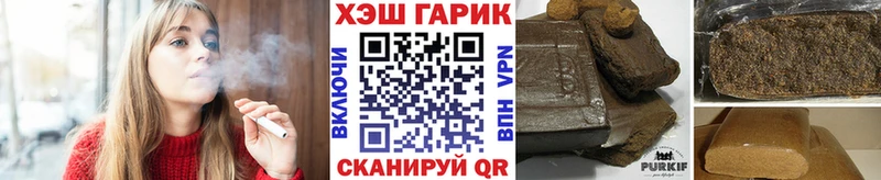 цена наркотик  Первоуральск  ГАШ ice o lator 
