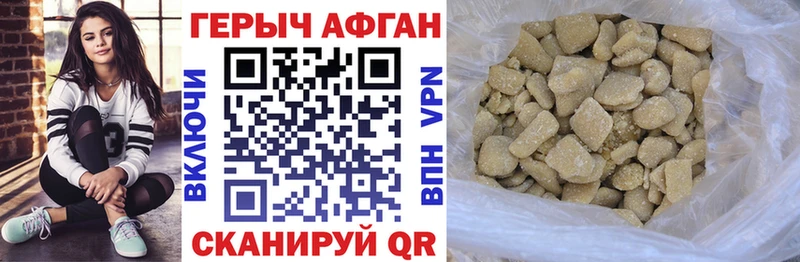 гидра маркетплейс  Первоуральск  дарк нет Telegram  ГЕРОИН Афган 