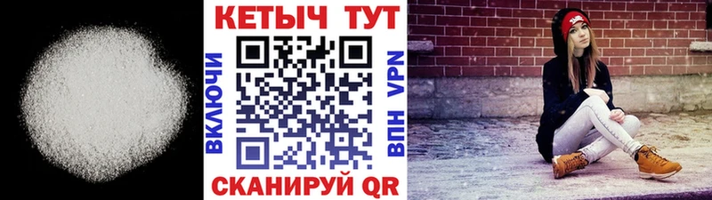 Кетамин ketamine  магазин продажи   kraken как зайти  Первоуральск 