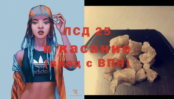 mdpv Белокуриха
