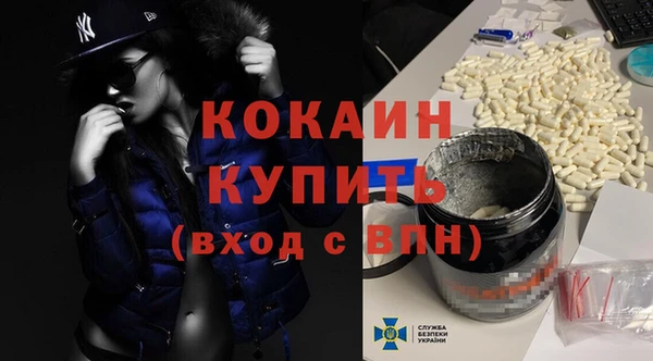 mdpv Белокуриха