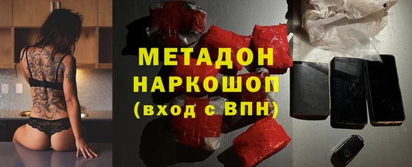 mdpv Белокуриха