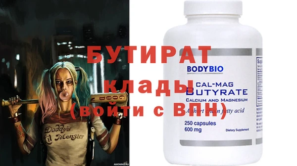 mdpv Белокуриха