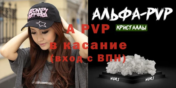 mdpv Белокуриха