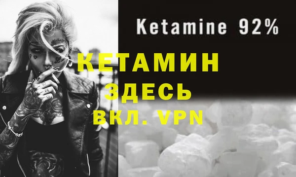 mdpv Белокуриха