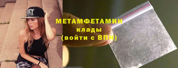 марихуана Балахна