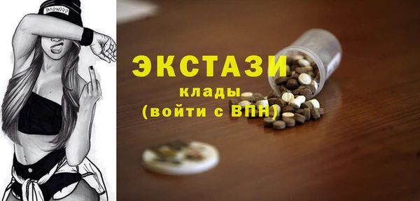 mdpv Белокуриха