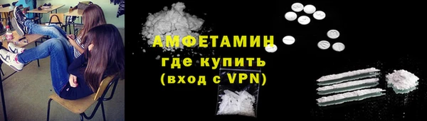 mdpv Белокуриха