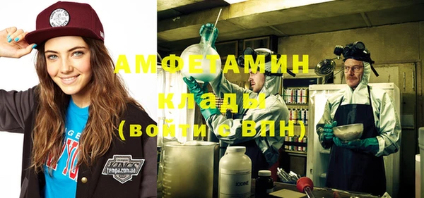 mdpv Белокуриха