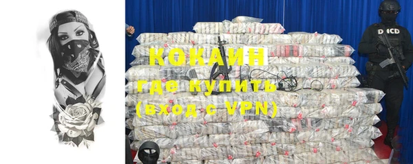 mdpv Белокуриха