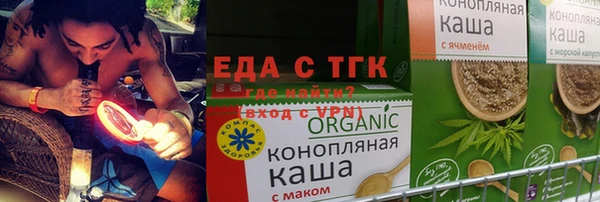 метамфетамин Богородицк