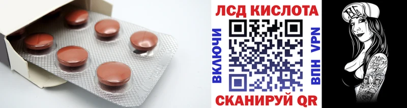 kraken зеркало  Первоуральск  Лсд 25 экстази кислота 
