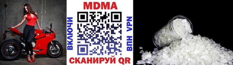 МДМА Molly Первоуральск