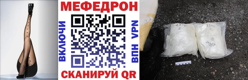 МЕФ 4 MMC  наркота  ОМГ ОМГ зеркало  Первоуральск 