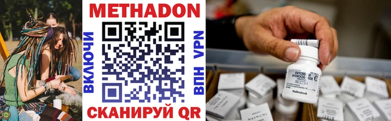 купить закладку  Первоуральск  Метадон VHQ 