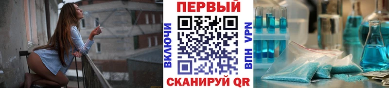 МЕТАМФЕТАМИН кристалл  Первоуральск 