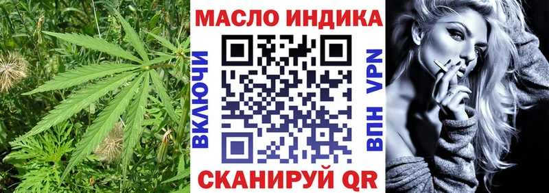 ТГК гашишное масло  blacksprut tor  Первоуральск 